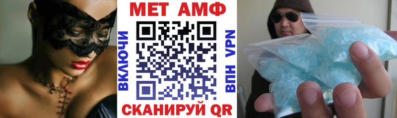 Amphetamine VHQ  где найти   Краснотурьинск 