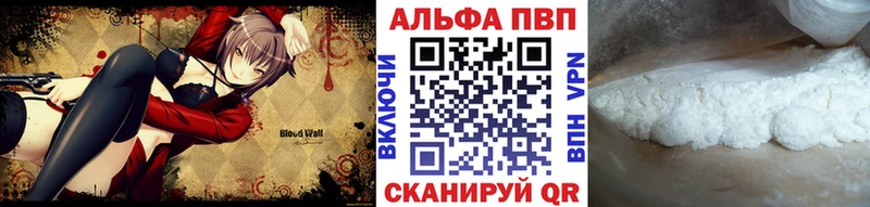 Alfa_PVP крисы CK  Краснотурьинск 