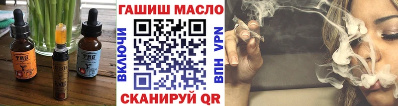 где найти Краснотурьинск Cannafood марихуана