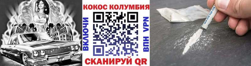 COCAIN 99%  купить   ОМГ ОМГ онион  Краснотурьинск 