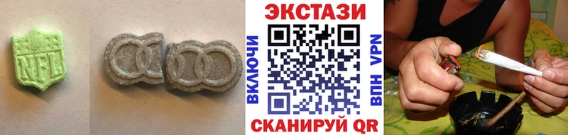 Ecstasy 99%  как найти наркотики  Краснотурьинск 