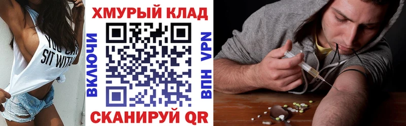 купить наркотики цена  Краснотурьинск  это наркотические препараты  Героин VHQ  ссылка на мегу как войти 