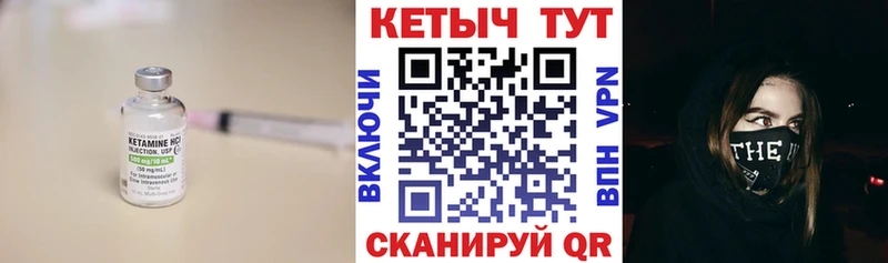 Кетамин VHQ купить наркотик Краснотурьинск