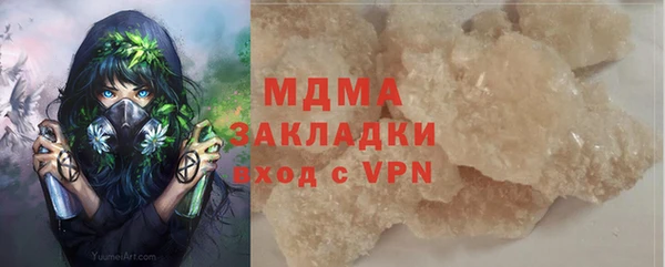 скорость mdpv Алексеевка