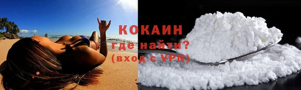 кокаин Алзамай