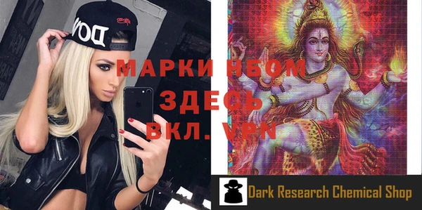 скорость mdpv Алексеевка
