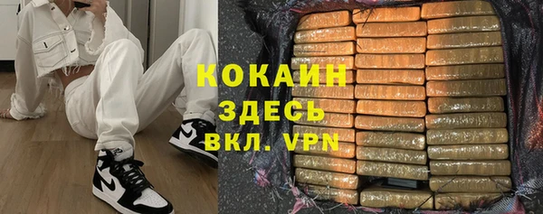 скорость mdpv Алексеевка