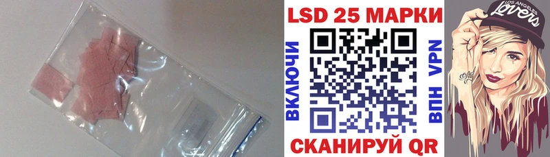 что такое   Краснотурьинск  Лсд 25 экстази ecstasy 