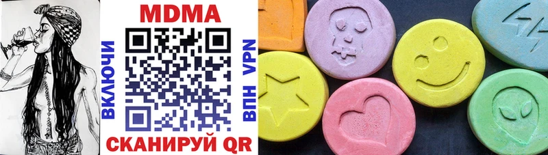 где продают   Краснотурьинск  МДМА Molly 