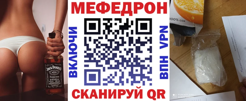 блэк спрут ТОР  купить  сайты  Краснотурьинск  МЯУ-МЯУ мука 