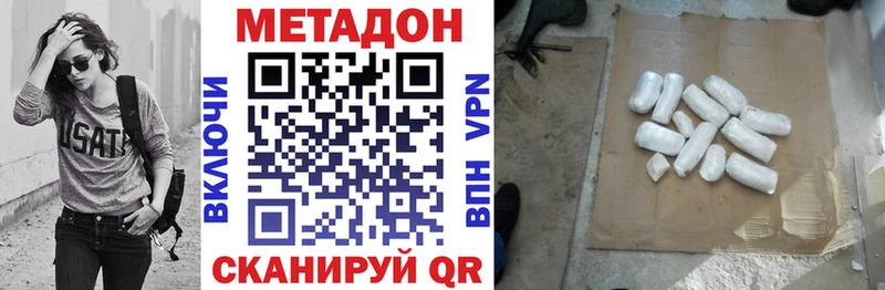 Метадон белоснежный  kraken как войти  Краснотурьинск  цены  