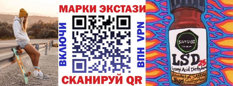 Наркотические марки 1,5мг  Краснотурьинск 