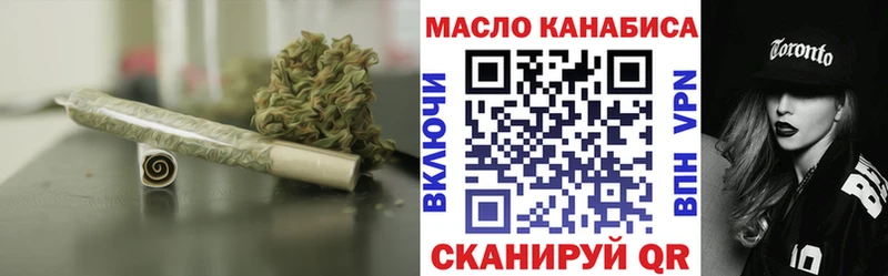 ТГК Wax  Краснотурьинск 